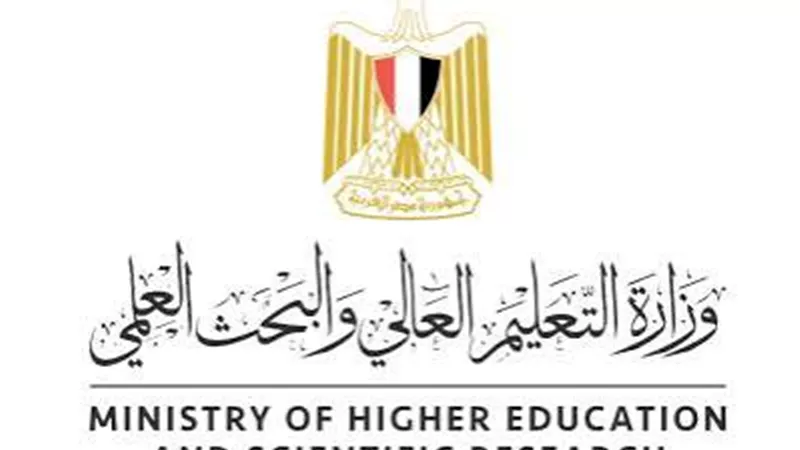 اليوم آخر فرصة.. التعليم العالي تغلق باب تنسيق المرحلة الثانية في 7 مساءاً
