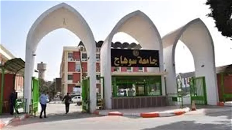 8 أبحاث تضع جامعة سوهاج ضمن المؤسسات الأكثر حضورًا في مؤشر نيتشر العالمي