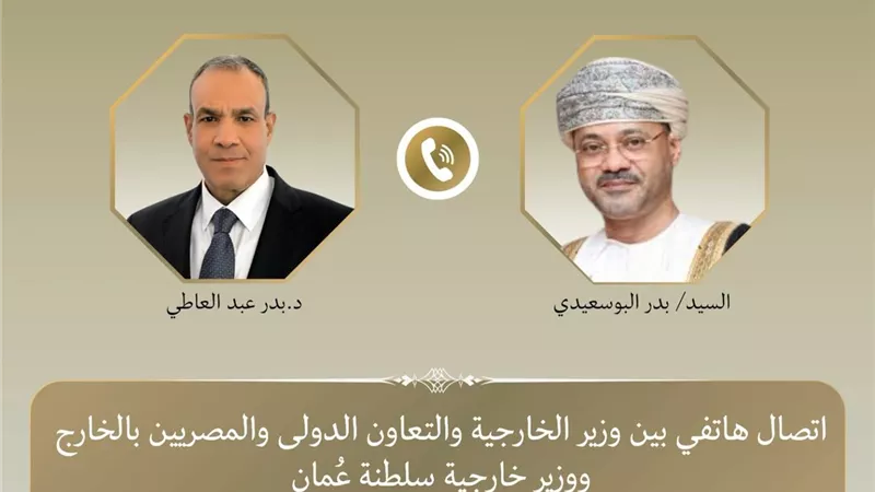 وزير الخارجية يبحث ونظيره العُماني العلاقات الثنائية والتطورات الإقليمية