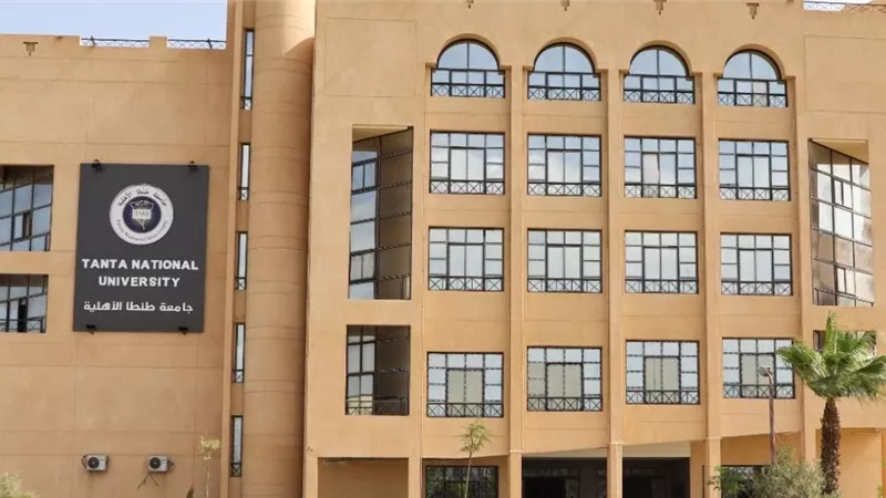 الطب 91.88%.. جامعة طنطا الأهلية تعلن نتائج القبول بالمرحلة الأولى