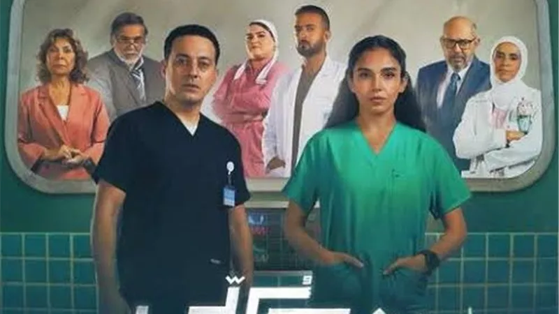 أسرار جديدة وتصاعد الأحداث.. «بنج كلي» يشعل حماس الجمهور للحلقة الخامسة