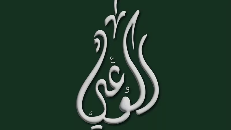مشروع «نيابي» يواصل فعالياته بمحاضرات حول تطور الحياة السياسية والحزبية