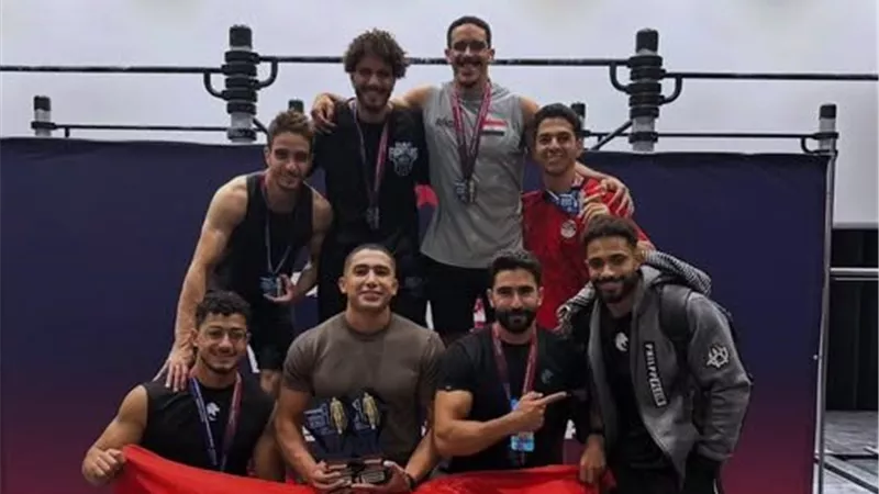 منتخب مصر للياقة البدنية وستريت وورك أوت يتربع على عرش بطولة العالم 