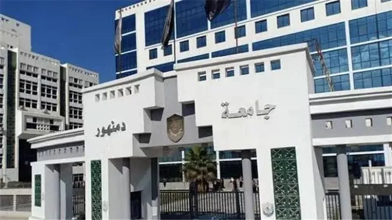 جامعة دمنهور تعلن فتح باب النقل لشغل وظائف أعضاء هيئة التدريس بكلية الطب