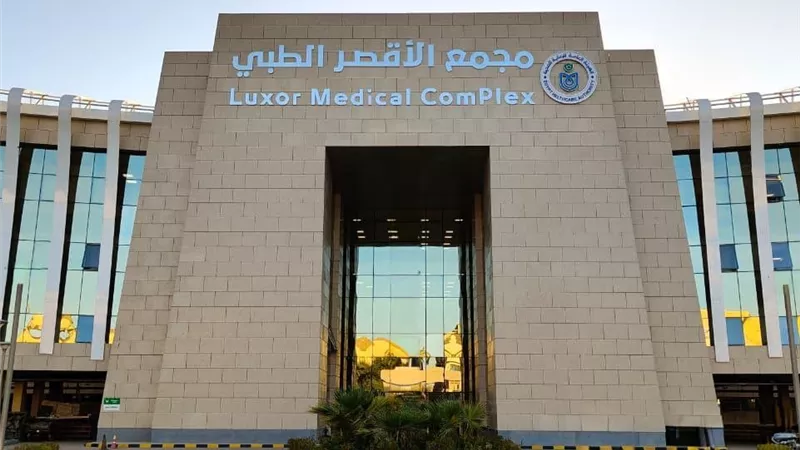 تدخل طبي ينقذ عين طفل بمجمع الأقصر الطبي بعد تنسيق متكامل بين التخصصات 