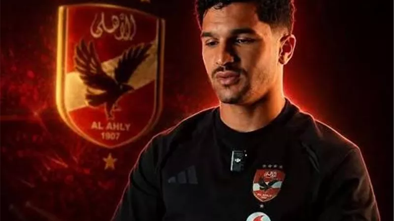 منصف بقرار: الأهلي فريق كبير وعريق.. وسعيد جدًا بهذه الخطوة
