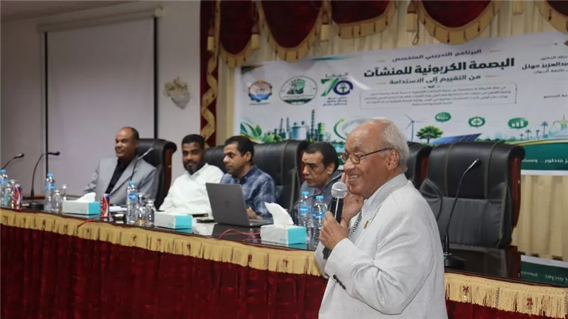 جامعة أسوان تختتم برنامج «البصمة الكربونية للمنشآت» 