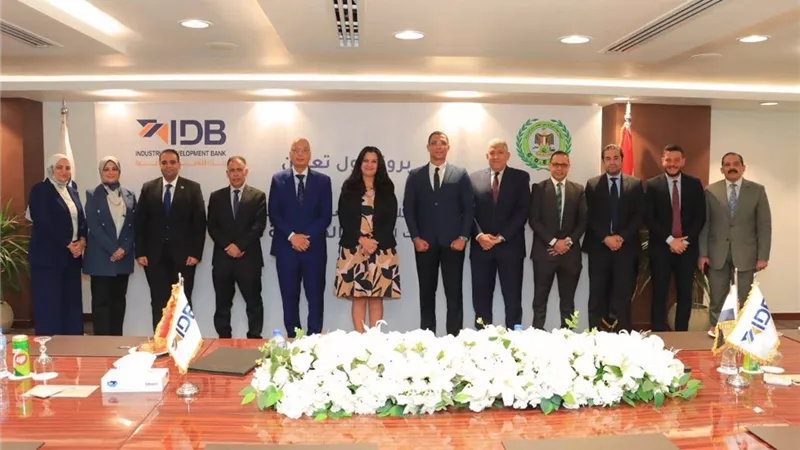 بروتوكول بين الرقابة على الصادرات وبنك التنمية الصناعية لتعزيز التدريب