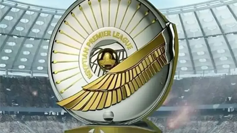 10 مباريات في ضربة البداية.. تعرف على مواعيد الجولة الأولى للدوري المصري