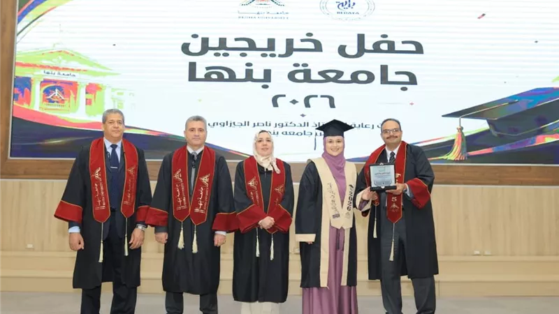 جامعة بنها تنظم حفل تخرج دفعة جديدة من طلاب كلية الهندسة بشبرا