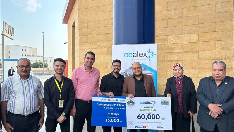 جامعة دمنهور تحصد المركز الثاني في هاكثوني «الدلتا»  بتمويل 75 ألف جنيه