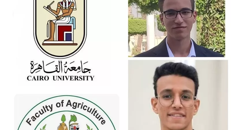طالب زراعة جامعة القاهرة يحصدون المركز الأول بمسابقة الابتكار الزراعي