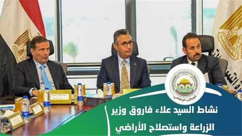 «الزراعة» تستعرض جهودها لدعم المزارعين وتعزيز الأمن الغذائي خلال الأسبوع 
