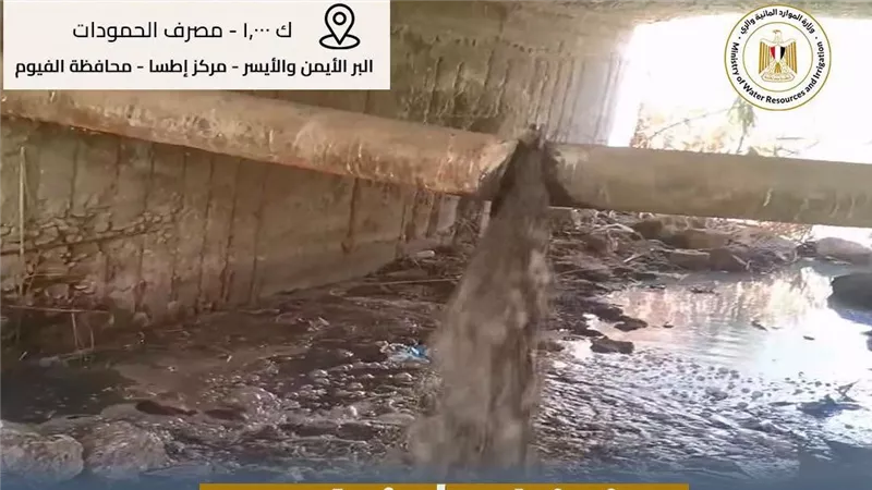 الري تتحرك بعد بلاغ المواطنين لوقف تسرب صرف صحي بالفيوم