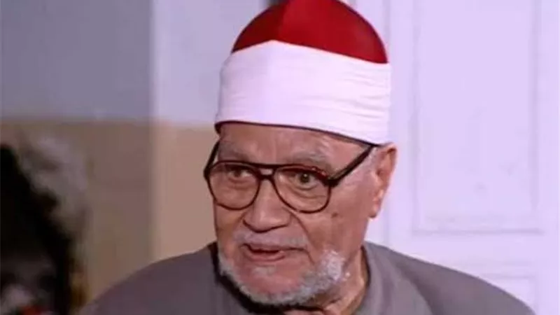 وزارة الأوقاف تُحيي ذكرى ميلاد الشيخ أبو العينين شعيشع.. ماذا تعرف عنه؟