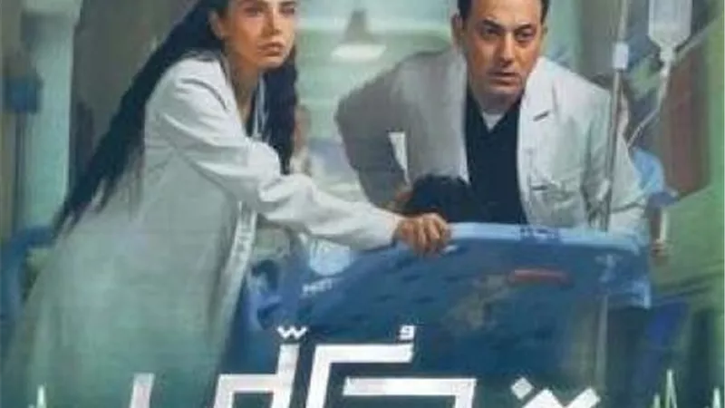 مؤلف مسلسل «بنج كلي» يرد على أزمة الاقتباس ويعتذر: خطأ غير مقصود