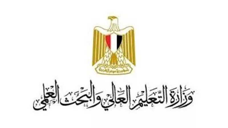 التعليم العالي تنشر دليل اختبارات القدرات لطلاب الشهادات المعادلة 2026