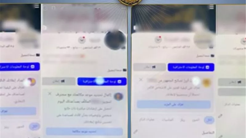 ضبط شخص يروج منشطات مجهولة المصدر عبر السوشيال ميديا في الإسكندرية