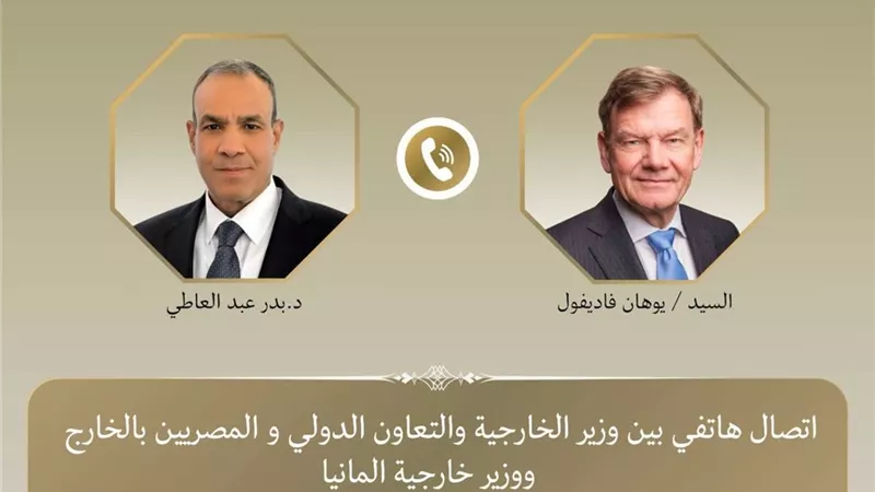 وزير الخارجية يبحث ونظيره الألماني العلاقات الثنائية والتطورات الإقليمية