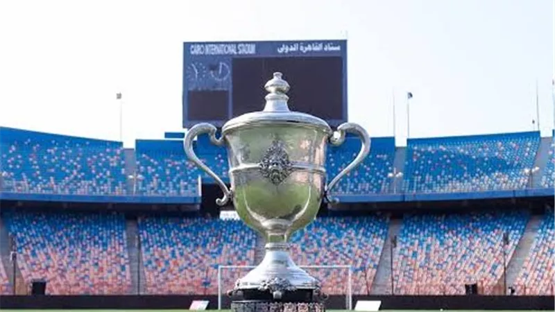اتحاد الكرة يعلن الخارطة الزمنية لمباريات كأس مصر بعيداً عن الأجندة الدولي