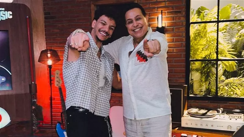 ديو 