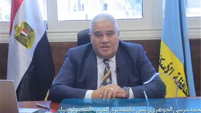 رابط وخطوات التقديم للطلاب المرشحين بجامعة برج العرب التكنولوجية