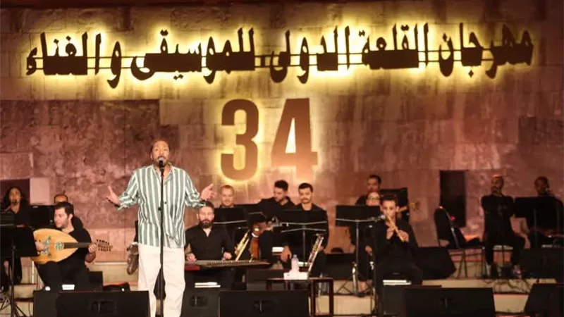 علي الحجار يحيي أمسية غنائية ضمن فعاليات مهرجان القلعة الدولي 34