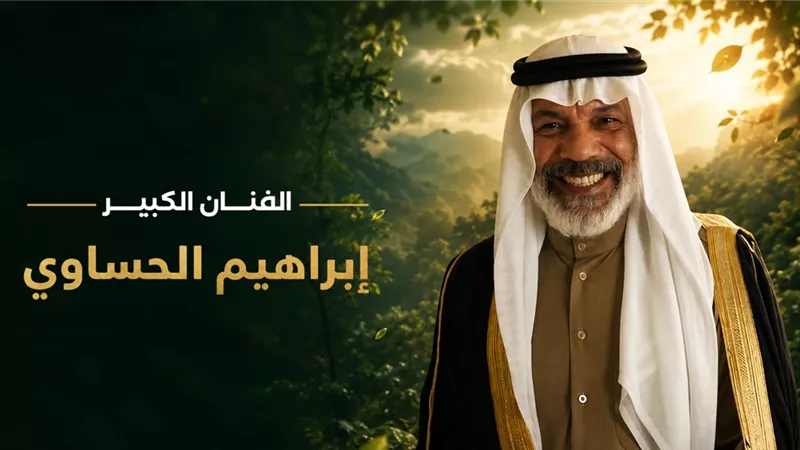 مهرجان VS-FILM يكرم إبراهيم الحساوي في افتتاح دورته الثالثة بالسويس