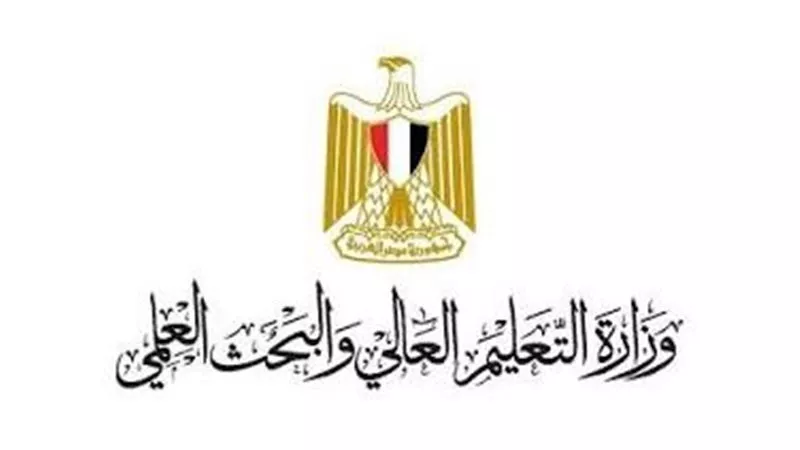 التعليم العالي يفتح اليوم تسجيل رغبات الشهادات المعادلة وطلاب STEM والنيل