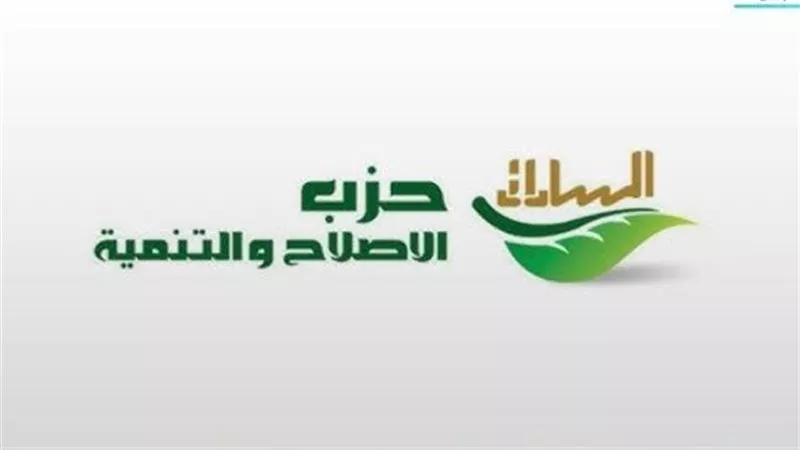حزب الإصلاح والتنمية يحذر من مخاطر المديونيات الاستهلاكية غير المنضبطة