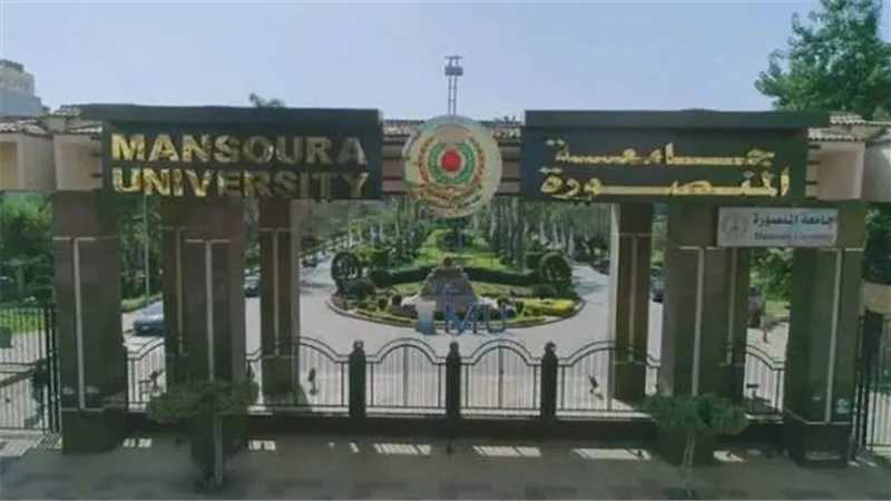 ابتكر ونفّذ.. جامعة المنصورة تطلق هاكثون لإدارة المخلفات الجامعية