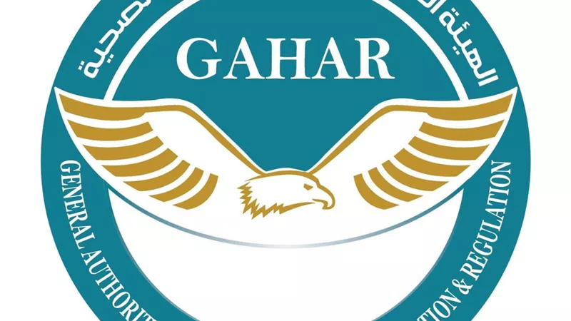«الاعتماد والرقابة الصحية» تعتمد وتجدد اعتماد 32 منشأة صحية في 12 محافظة