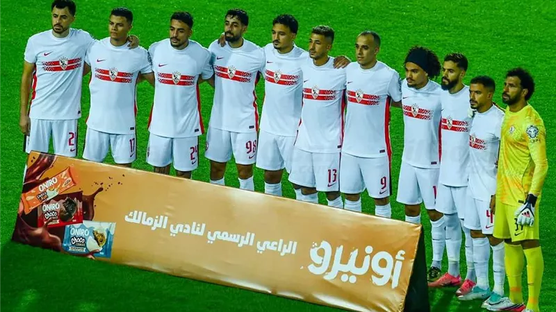تشكيل الزمالك أمام بطل جيبوتي.. محمد صبحي في حراسة المرمى وإيشو أساسيًا