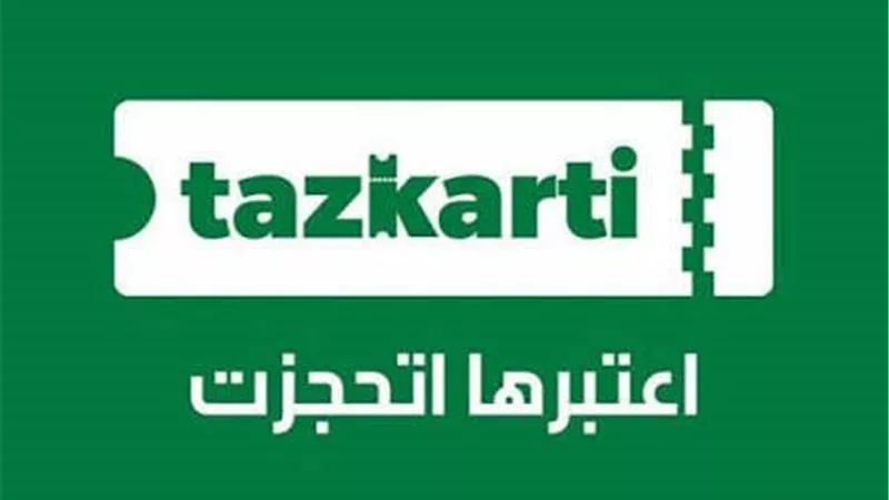 خطوات استخراج بطاقة المشجع Fan ID عبر تذكرتي لحضور مباريات الدوري المصري