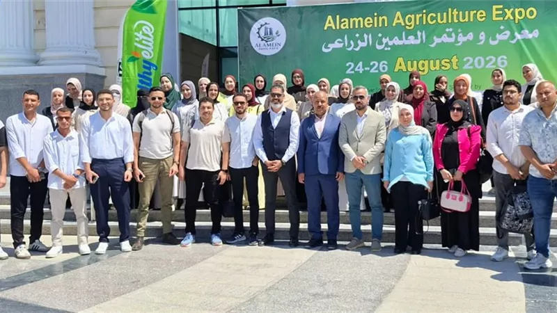 وفد طلابي بجامعة دمنهور يشارك في فعاليات معرض العلمين الزراعي