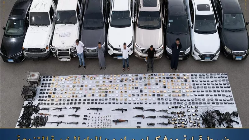 ضبط 800 كيلو مخدرات و95 قطعة سلاح.. الداخلية توجه ضربة قوية للبؤر الإجرامي