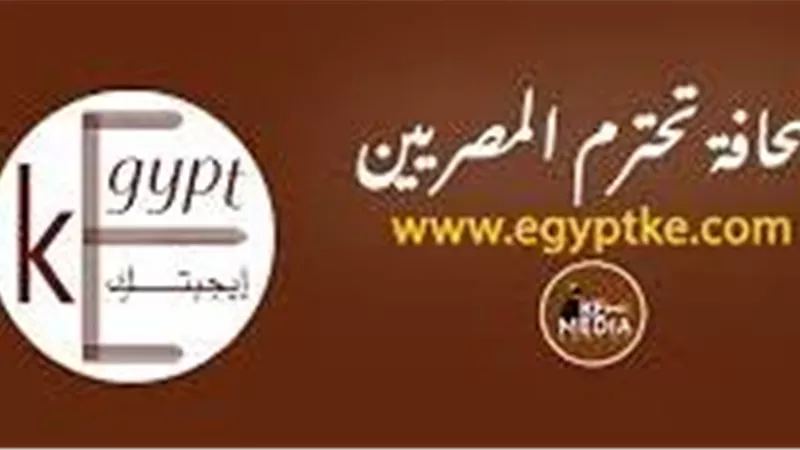 السبق والانفراد«إيجبتك» بصدارة المشهد وتكشف تفاصيل قرارات التعليم الجديدة