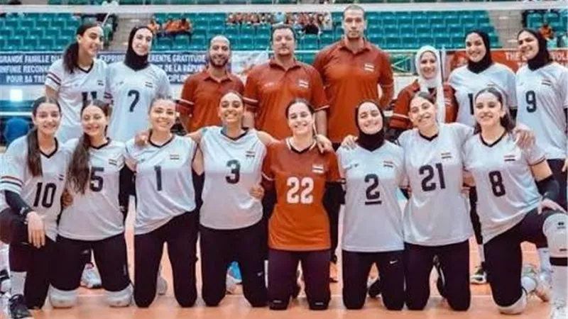 منتخب مصر لسيدات الكرة الطائرة يهزم السنغال بثلاثية نظيفة في بطولة أفريقيا