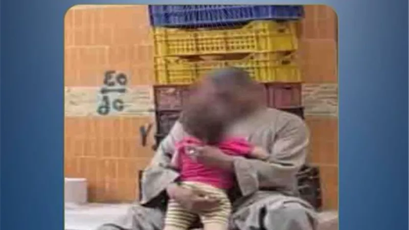 حقيقة فيديو 