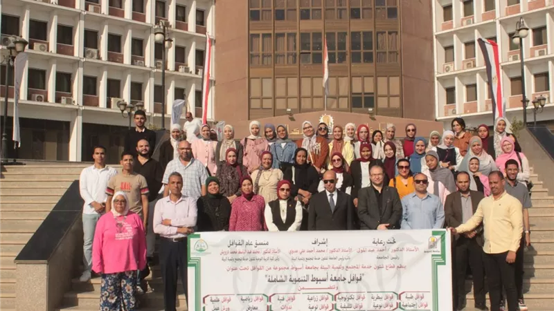 جامعة أسيوط تشارك بقافلة تنموية وطبية وتوعوية لخدمة أهالي قرية مسرع