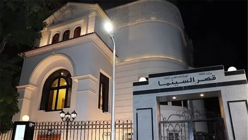 الثقافة تفتح باب التقديم لدورة تدريبية متخصصة بقصر السينما.. 13 سبتمبر