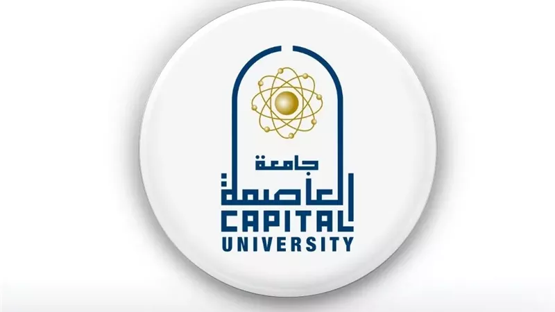 قبل غلق باب التنسيق.. جامعة العاصمة تفتح معاملها لطلاب المرحلة الثالثة