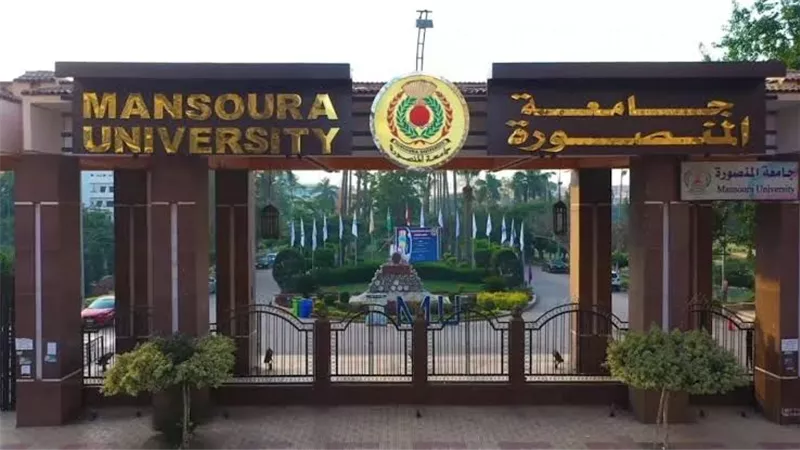 جامعة المنصورة تحدد موعد الكشف الطبي للطلاب المستجدين وإجراءات فتح الملفات