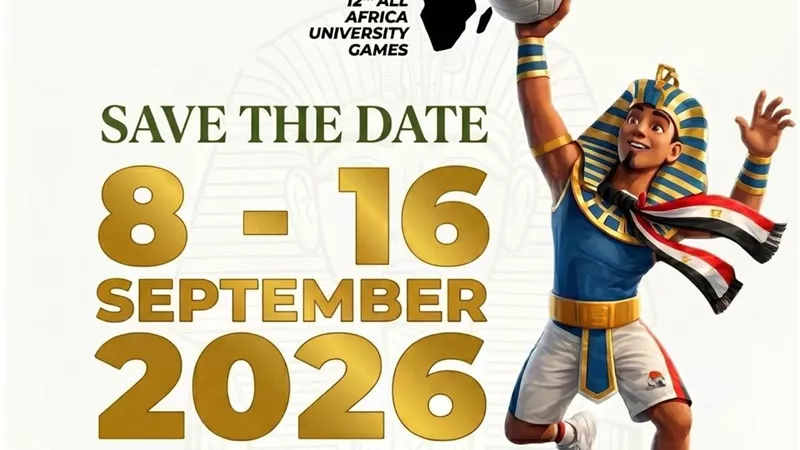 ماراثون لطلاب الجامعات الإفريقية وفعاليات متنوعة ضمن «القاهرة 2026»