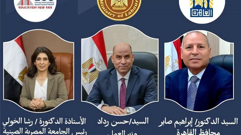 تحت رعاية رئيس الوزراء.. ملتقى التوظيف الثاني ينطلق بالقاهرة 