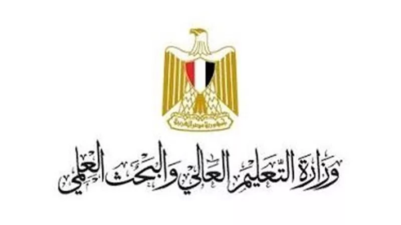 التعليم العالي تطلق «اعرف الحقيقة» لمواجهة شائعات تنسيق المرحلة الثالثة 