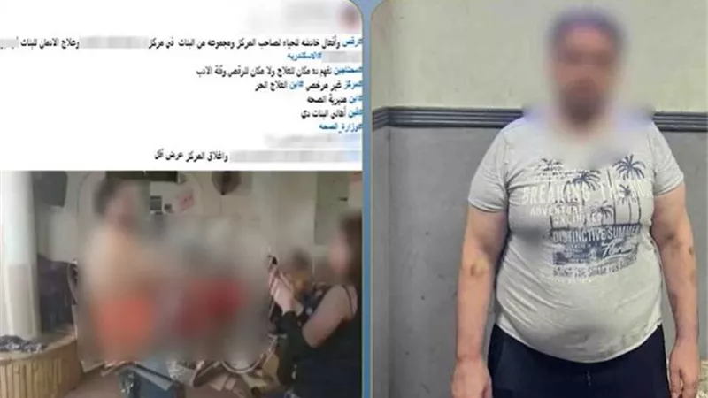التحقيق مع مدير مركز لعلاج الإدمان لارتكابه أفعالا خادشة مع النزيلات 