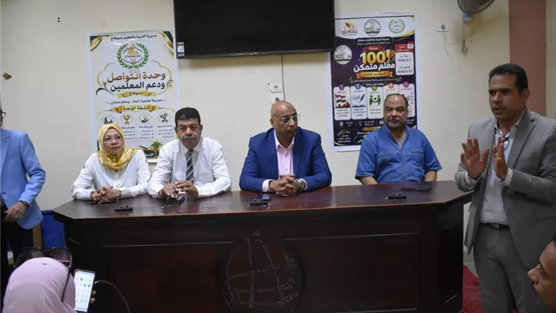 تعليم سوهاج يحتفي بفرسان الإبداع في الموسم الثالث لـ«100 معلم متمكن مبدع»