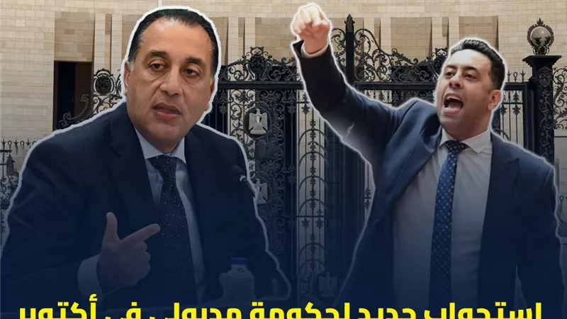 استجواب جديد لحكومة مدبولي في أكتوبر  تحرك برلماني لمواجهة أزمة المخدرات