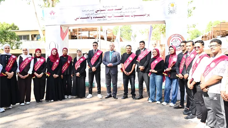 من الرمد والقلب إلى الأسنان.. تفاصيل الكشف الطبي لطلاب جامعة أسيوط الجدد